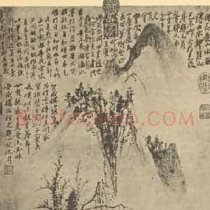 明代 范礼国画作品《山水图》摘自 南画大成 卷十一