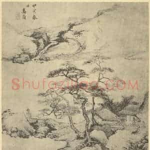 清代 高简国画作品《山水图》摘自 南画大成 卷十一