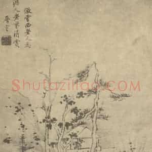 清代 高层云国画作品《山水图(一)》摘自 南画大成 卷十一