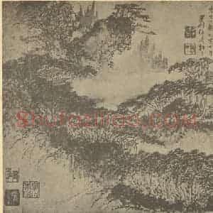 清代 梅清国画作品《山水图(二)》摘自 南画大成 卷十一