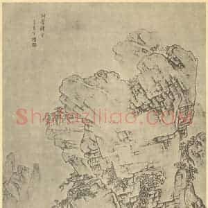 清代 吴定国画作品《山水图(七)》摘自 南画大成 卷十一