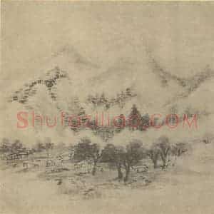 清代 杨晋国画作品《山水图(四)》摘自 南画大成 卷十一