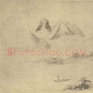 清代 杨晋国画作品《山水图(九)》摘自 南画大成 卷十一