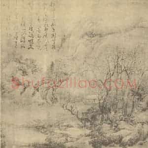 五代代 李成国画作品《山水图(二)》摘自 南画大成 卷十一