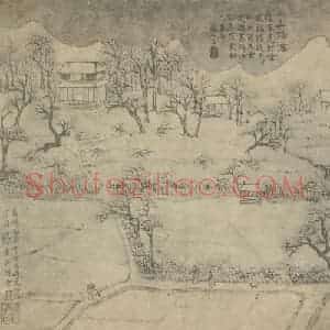 明代 文伯仁国画作品《山水图(八)》摘自 南画大成 卷十一