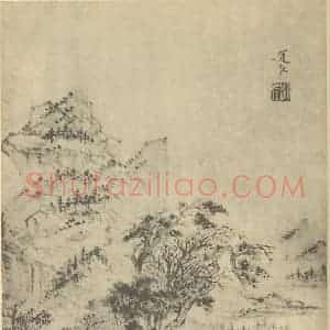 明代 赵左国画作品《山水图(七)》摘自 南画大成 卷十一