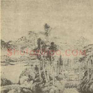 明代 钱旭国画作品《山水图(七)》摘自 南画大成 卷十一