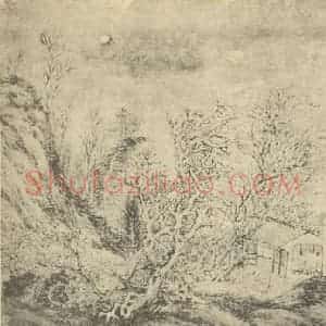 明代 钱旭国画作品《山水图(八)》摘自 南画大成 卷十一
