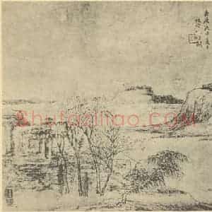 明代 钱旭国画作品《山水图(十一)》摘自 南画大成 卷十一
