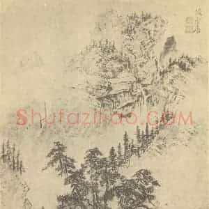 明代 张宏国画作品《山水图(一)》摘自 南画大成 卷十一