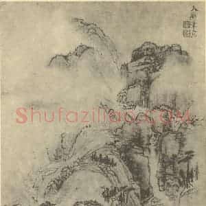 明代 张宏国画作品《山水图(七)》摘自 南画大成 卷十一