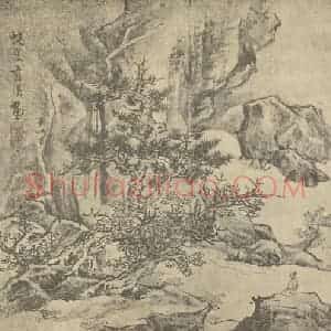 明代 蓝瑛国画作品《山水图(二)》摘自 南画大成 卷十一
