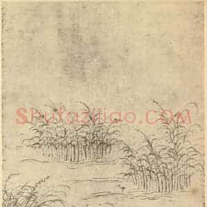 清代 永瑢国画作品《山水图(十二)》摘自 南画大成 卷十二