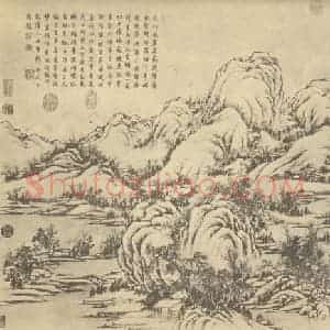 清代 董邦达国画作品《山水图(一)》摘自 南画大成 卷十二