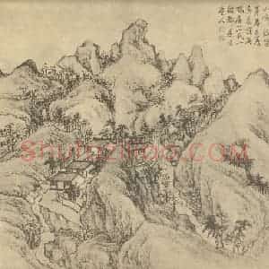 清代 董邦达国画作品《山水图(九)》摘自 南画大成 卷十二