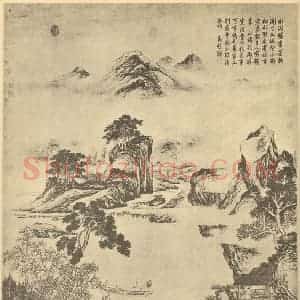清代 金廷标国画作品《山水图(一)》摘自 南画大成 卷十二