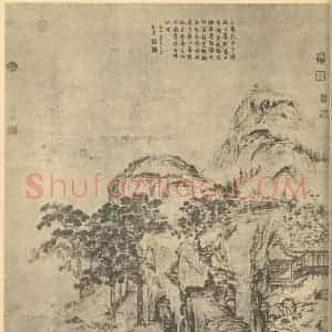 清代 徐扬国画作品《山水图》摘自 南画大成 卷十二