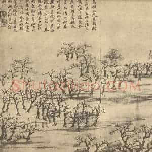 清代 顾鹤庆国画作品《山水图(一)》摘自 南画大成 卷十二