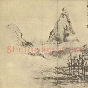清代 顾鹤庆国画作品《山水图(二)》摘自 南画大成 卷十二