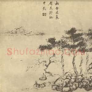 清代 顾鹤庆国画作品《山水图(四)》摘自 南画大成 卷十二