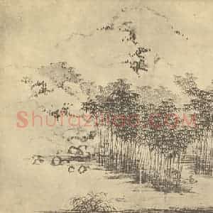 清代 顾鹤庆国画作品《山水图(六)》摘自 南画大成 卷十二