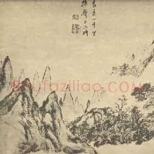 清代 顾鹤庆国画作品《山水图(十)》摘自 南画大成 卷十二