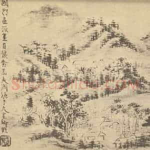 清代 伊秉绶国画作品《山水图(一)》摘自 南画大成 卷十二