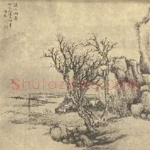 清代 张培敦国画作品《山水图(一)》摘自 南画大成 卷十二