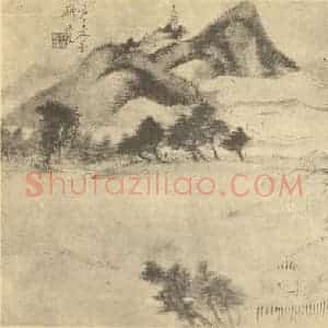 清代 钱杜国画作品《山水图(四)》摘自 南画大成 卷十二