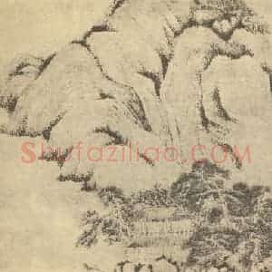 清代 钱杜国画作品《山水图(六)》摘自 南画大成 卷十二