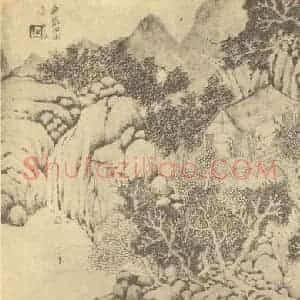 清代 钱杜国画作品《山水图(七)》摘自 南画大成 卷十二