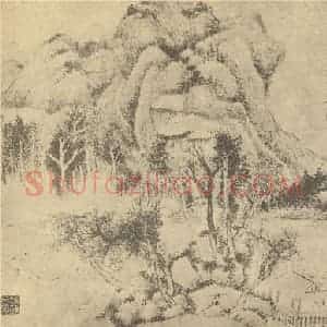 清代 钱杜国画作品《山水图(九)》摘自 南画大成 卷十二