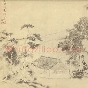 清代 周莲国画作品《山水图》摘自 南画大成 卷十二