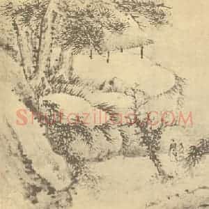 清代 沈焯国画作品《山水图(十一)》摘自 南画大成 卷十二