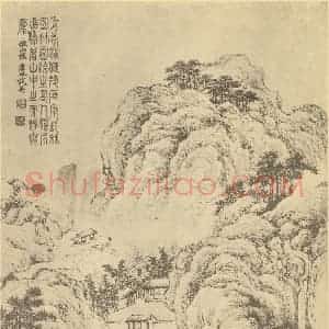 清代 戴熙国画作品《山水图(一)》摘自 南画大成 卷十二