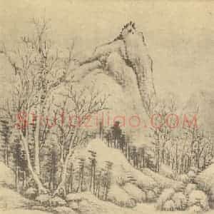 清代 黄鼎国画作品《山水图(三)》摘自 南画大成 卷十二
