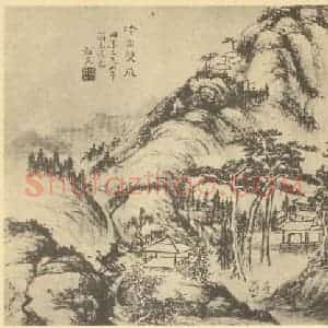 清代 秦炳文国画作品《山水图(七)》摘自 南画大成 卷十二