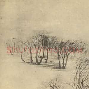 清代 任熊国画作品《山水图(一)》摘自 南画大成 卷十二