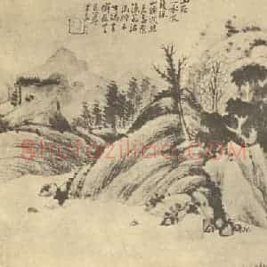 清代 任熊国画作品《山水图(二)》摘自 南画大成 卷十二