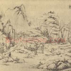 清代 黄鼎国画作品《山水图(四)》摘自 南画大成 卷十二