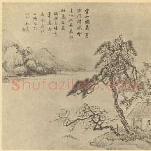 清代 吴谷祥国画作品《山水图(一)》摘自 南画大成 卷十二