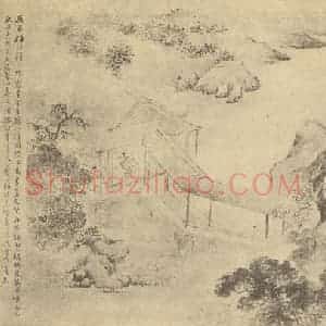 清代 陆恢国画作品《山水图(四)》摘自 南画大成 卷十二