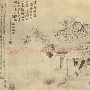 清代 陆恢国画作品《山水图(七)》摘自 南画大成 卷十二