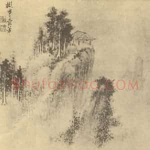 清代 黄鼎国画作品《山水图(八)》摘自 南画大成 卷十二
