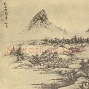 清代 顾麟士国画作品《山水图(六)》摘自 南画大成 卷十二