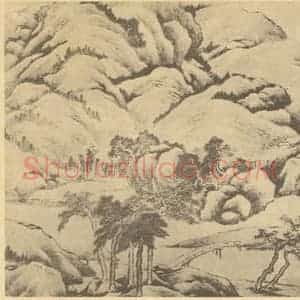 清代 汪洛年国画作品《山水图》摘自 南画大成 卷十二