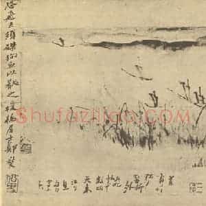 清代 高凤翰国画作品《山水图(五)》摘自 南画大成 卷十二