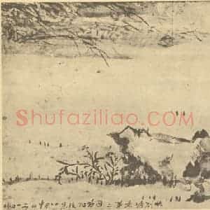 清代 高凤翰国画作品《山水图(七)》摘自 南画大成 卷十二