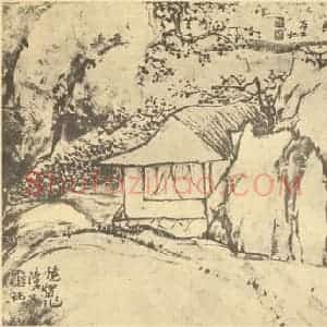 清代 高凤翰国画作品《山水图(八)》摘自 南画大成 卷十二