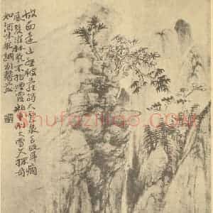 清代 华岩国画作品《山水图(一)》摘自 南画大成 卷十二